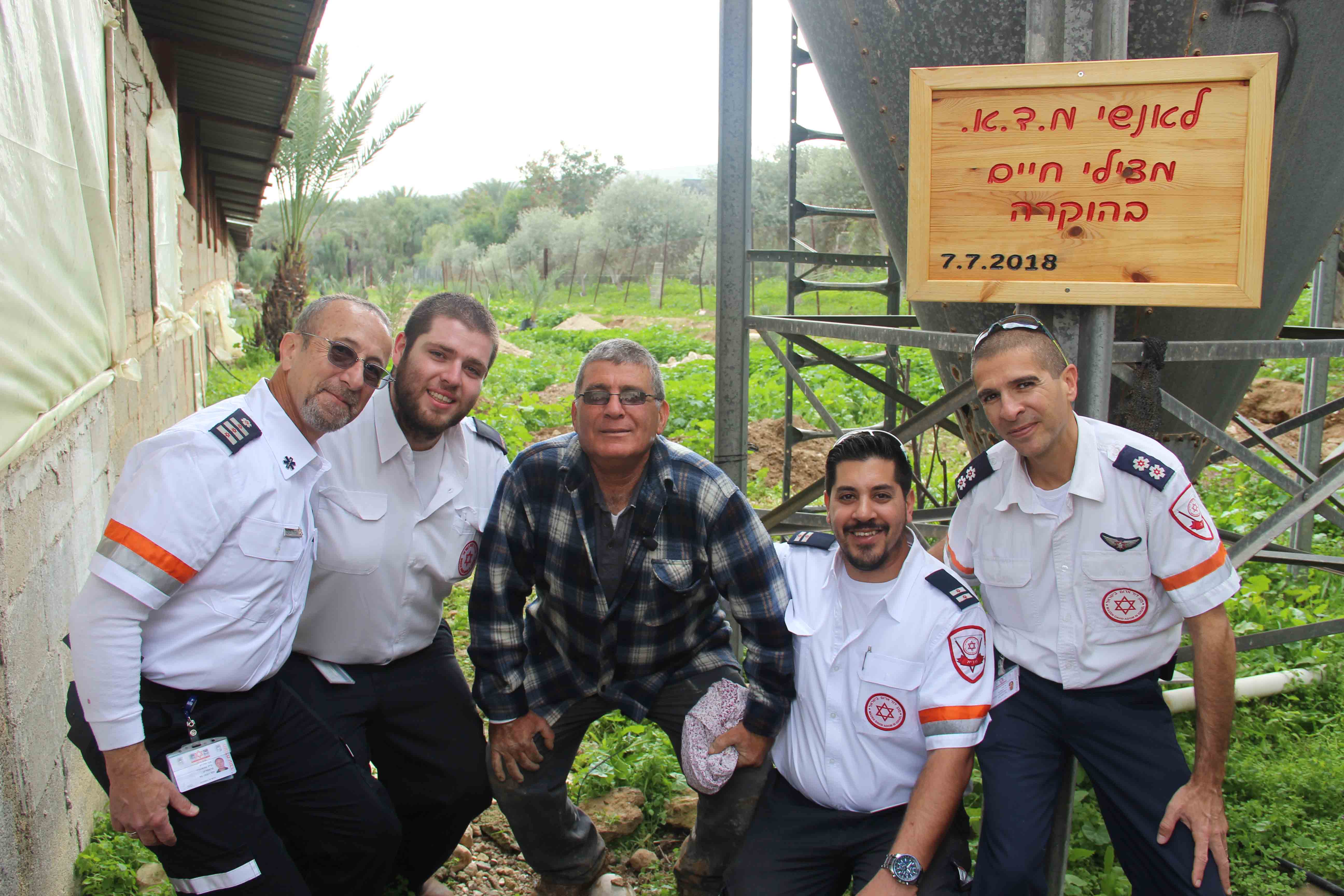 נציגי מד"א מקבלים אות הוקרה
