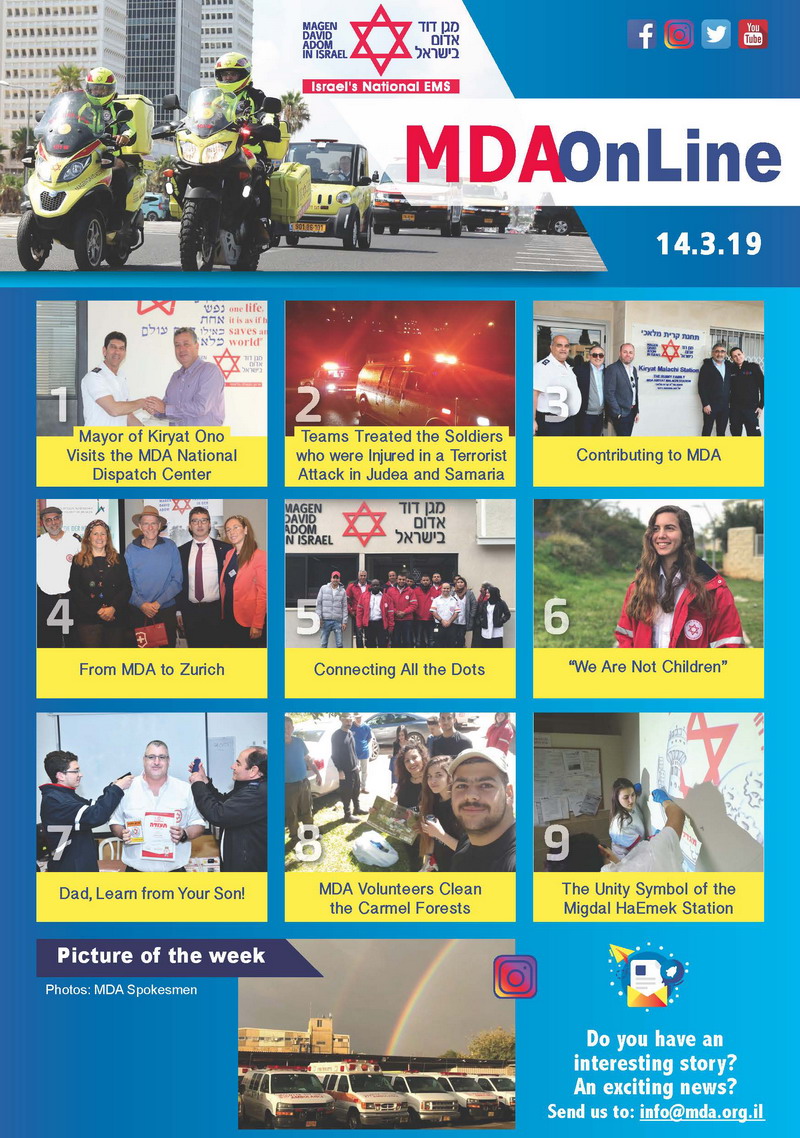 MDA online 14.03.19