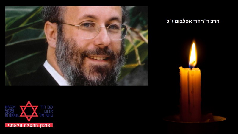 במד"א זוכרים את הנופלים - יום הזיכרון 2019