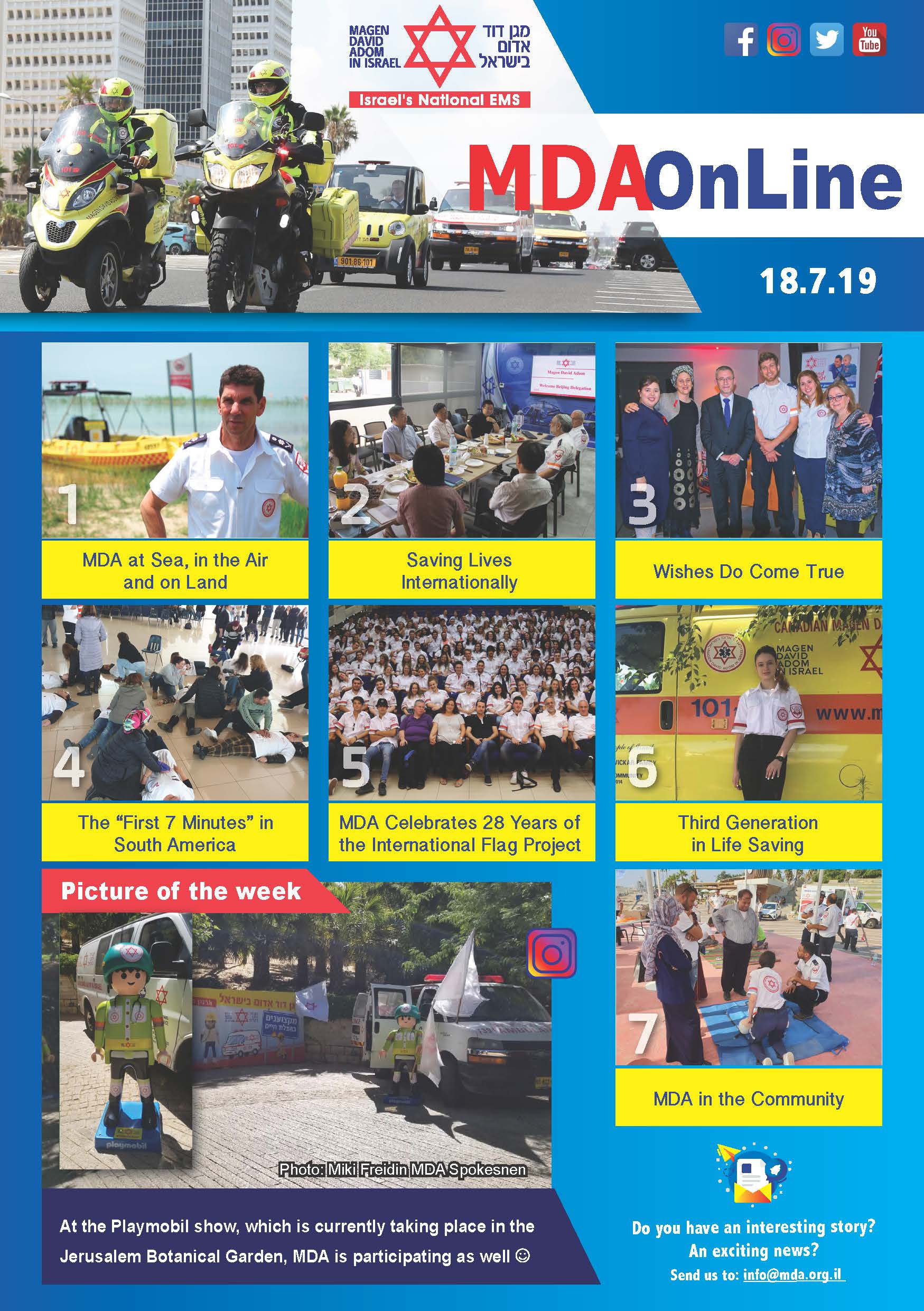 MDA online 18.07.19