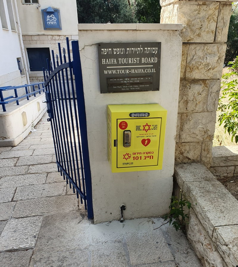 5 דפיברילטורים של מד"א הוצבו ברחבי העיר חיפה