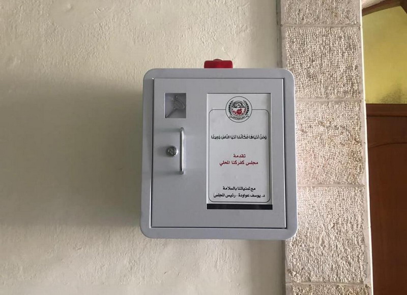 19 מכשירי דפיברילטור של מד"א הוצבו בכפר כנא