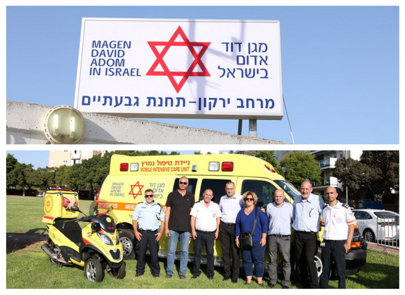 נקודת ההזנקה הראשונה של מד"א בגבעתיים
