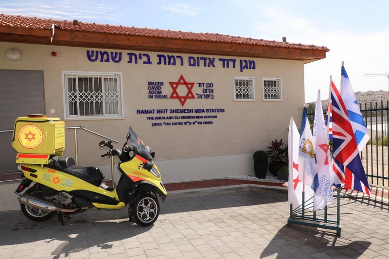 נקודת הזנקה חדשה של מד"א נחנכה ברמת בית שמש