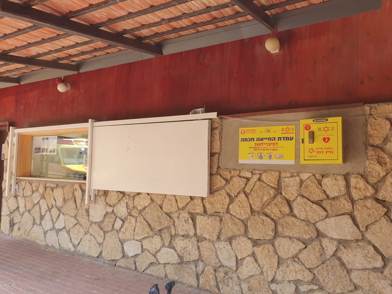 מכשירי דפיברילטור של מד"א הוצבו ברחבי ראשון לציון