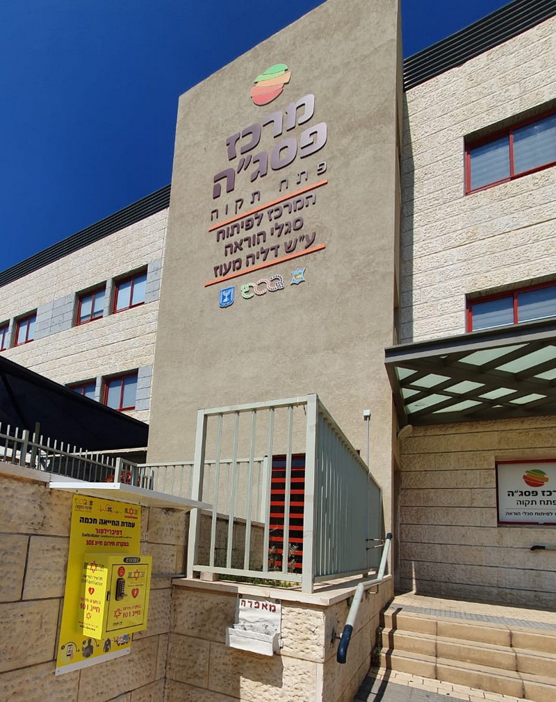 6 מכשירי דפיברילטור של מד"א הוצבו ברחבי פתח תקווה