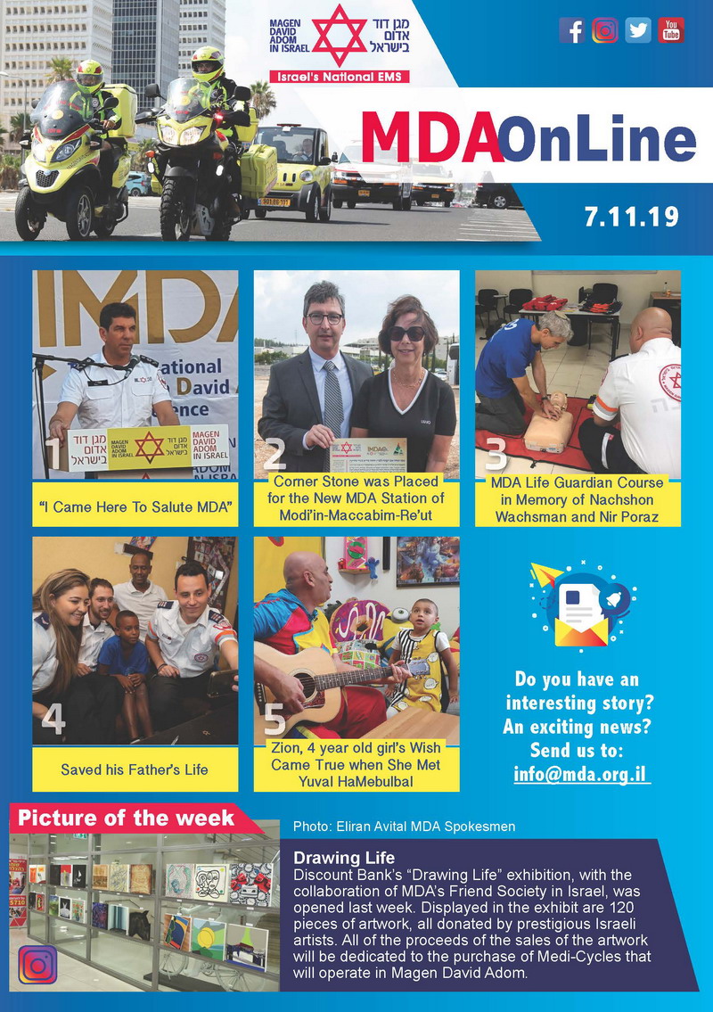 MDA online 07.11.19