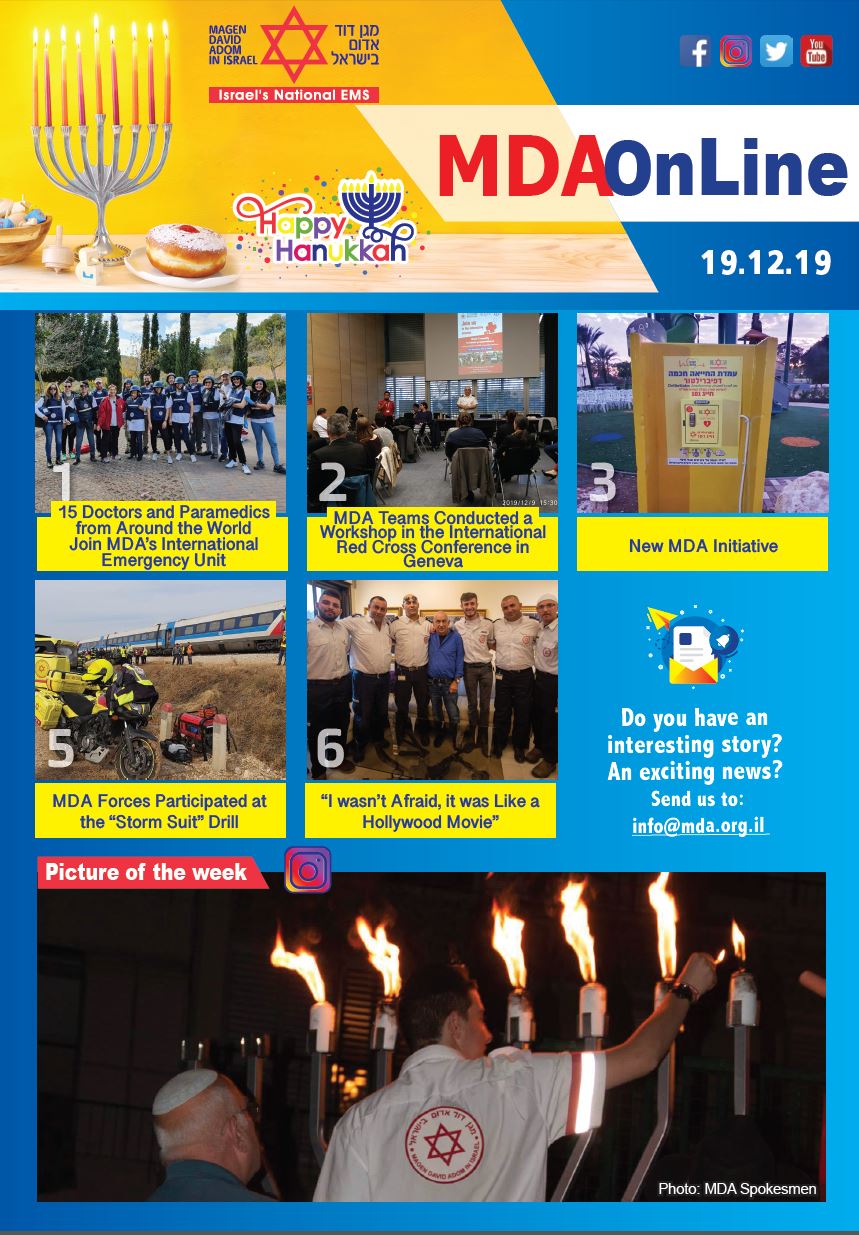 MDA online 19.12.19