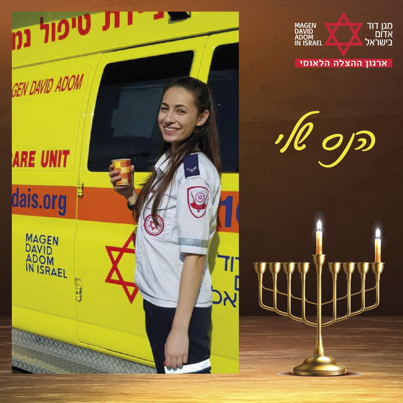 נס ראשון: גילה קאהן על המטופל שהפך למתנדב 