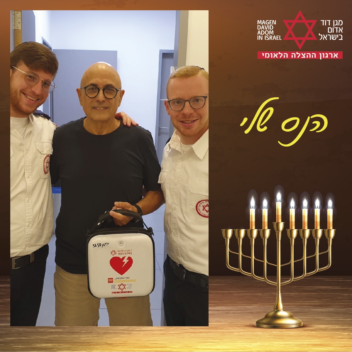 אילן קשת התמוטט בפעם השלישית - וניצל