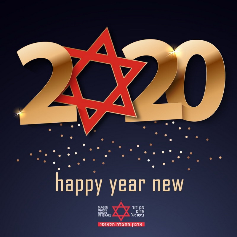 במד"א מוכנים בהיערכות מיוחדת לקראת חגיגות הסילבסטר
