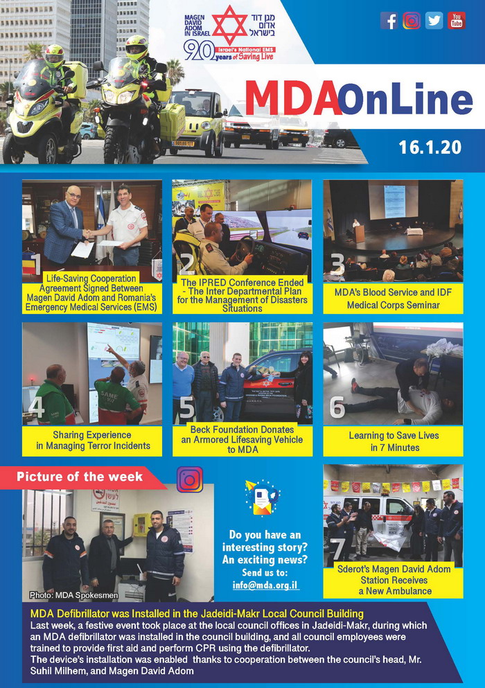 MDA online 16.01.20