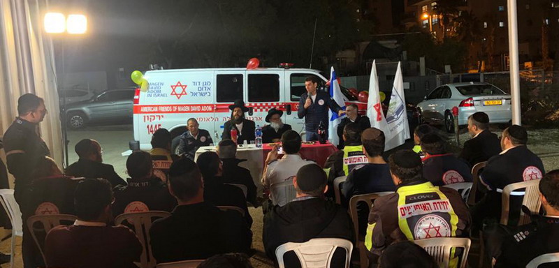 אמבולנס קהילתי של מד"א נחנך באלעד