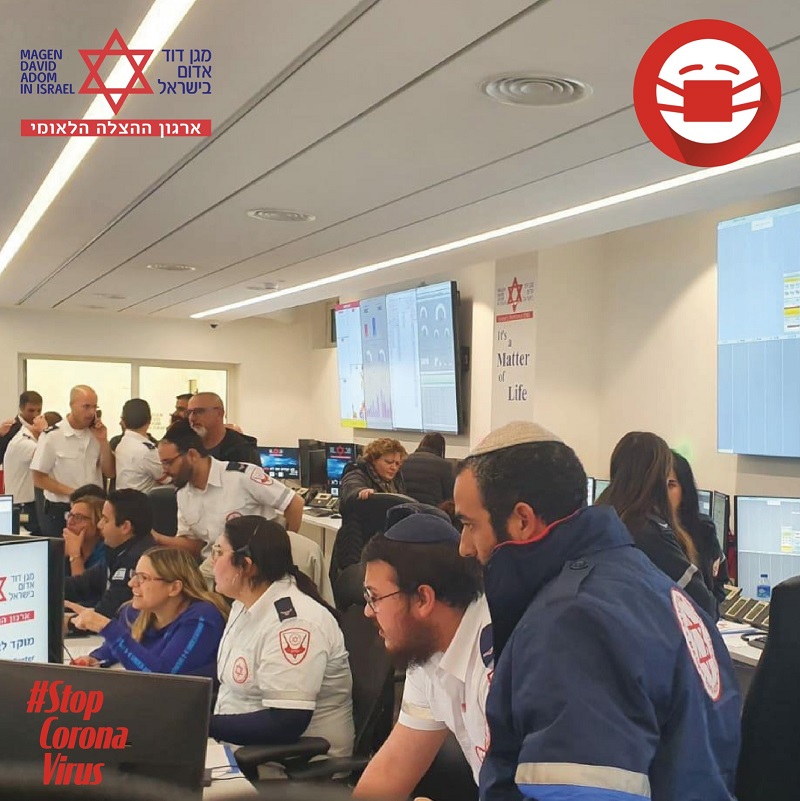 נפתח המוקד המשותף של משרד הבריאות, קופות החולים ומגן דוד אדום: