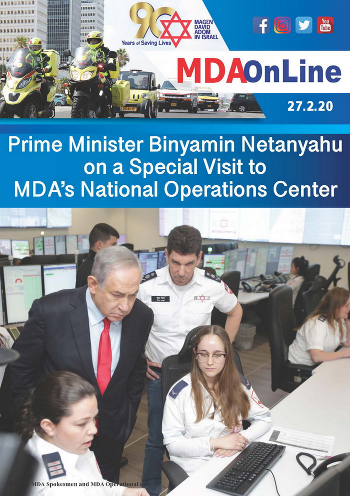 MDA online 22.02.20