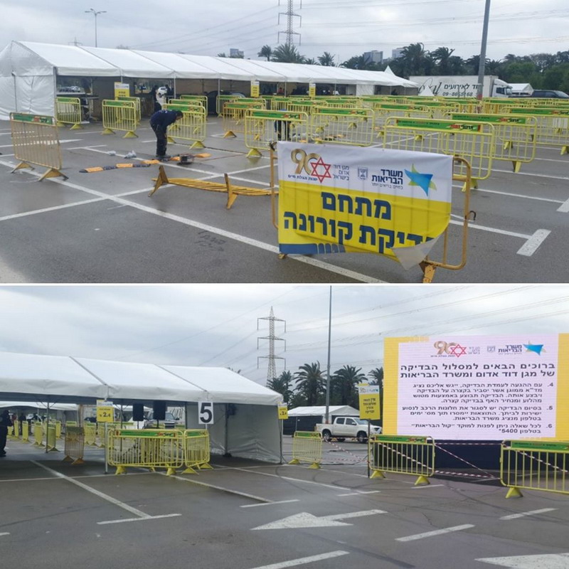 בדיקות קורונה ברכב הפרטי