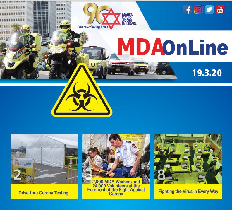 MDA online 19.03.20