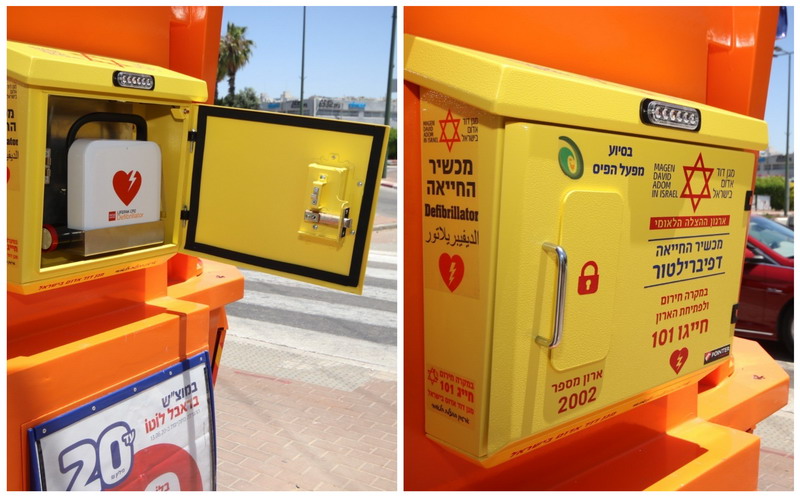 המיזם הלאומי של מפעל הפיס ומגן דוד אדום