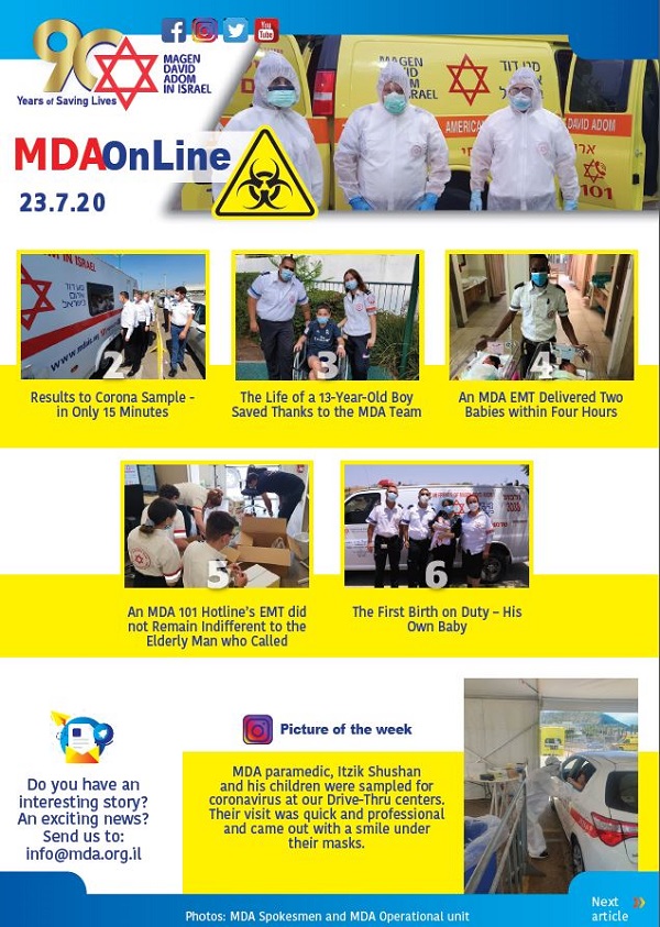 MDA online 23.07.20