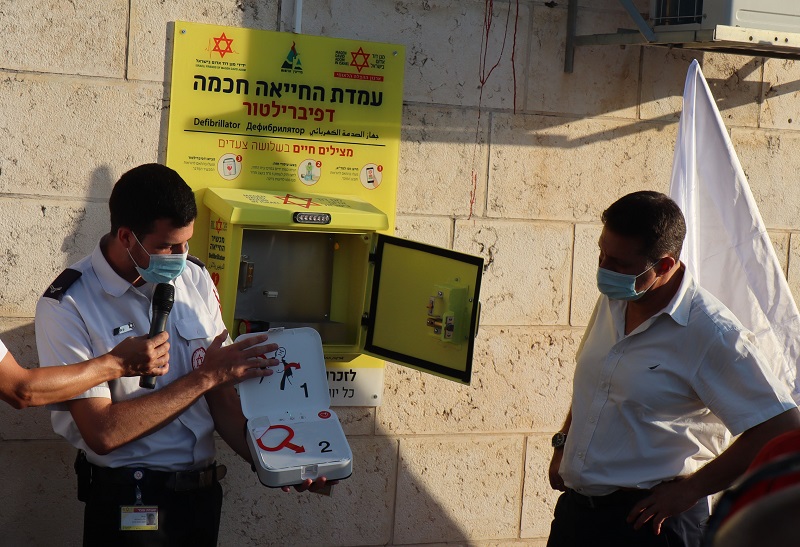 פרויקט גיוס המונים לזכרו של האב: