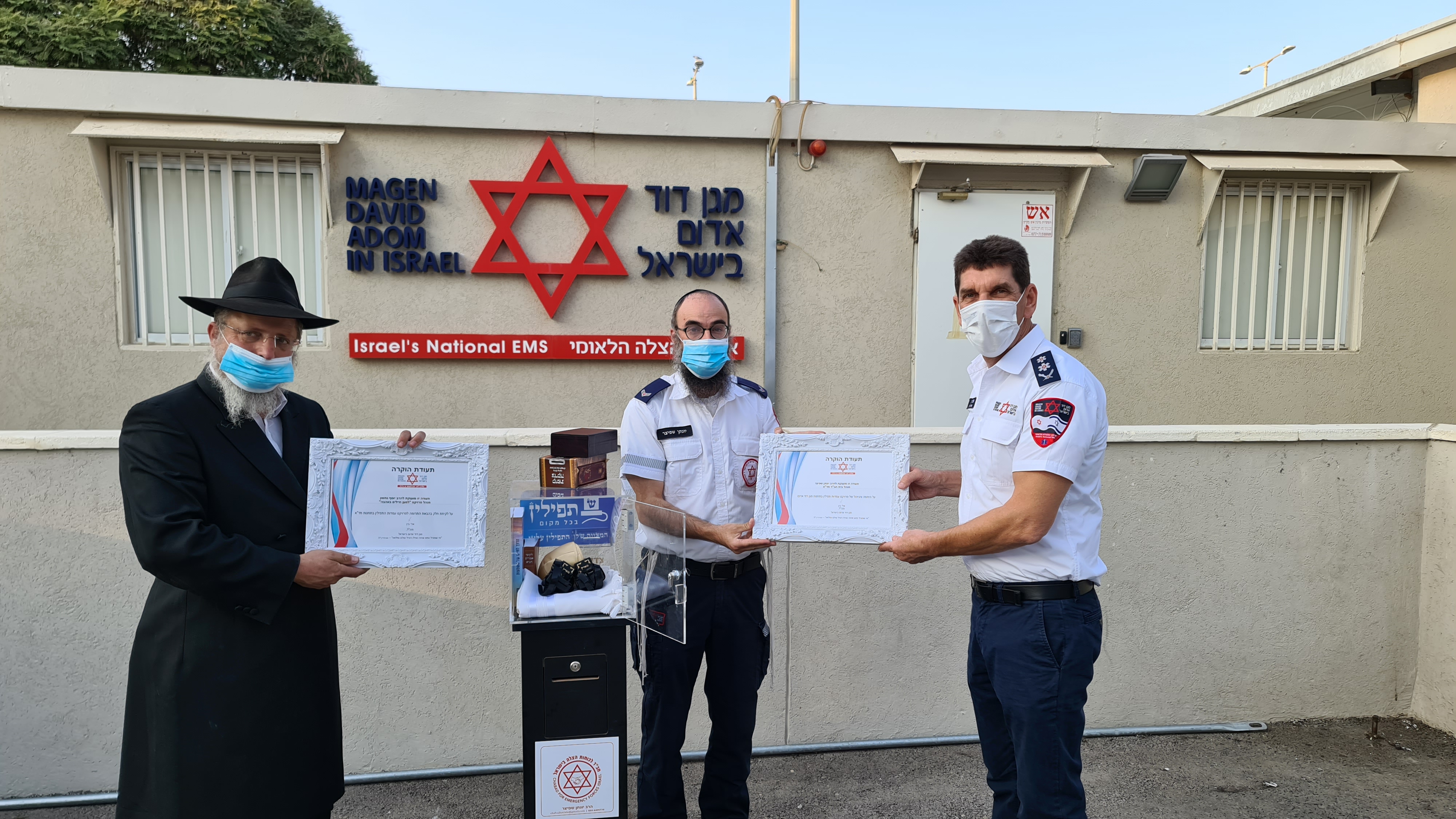 Tefillin Stands have been Set Up at Many MDA Stations Through Out Israel