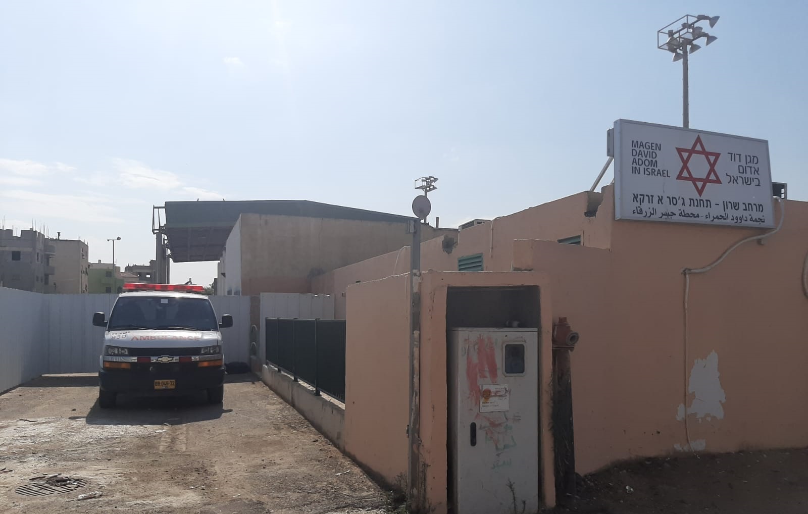 Shortening Response Times in Hadera and Jasr a-Zarqa