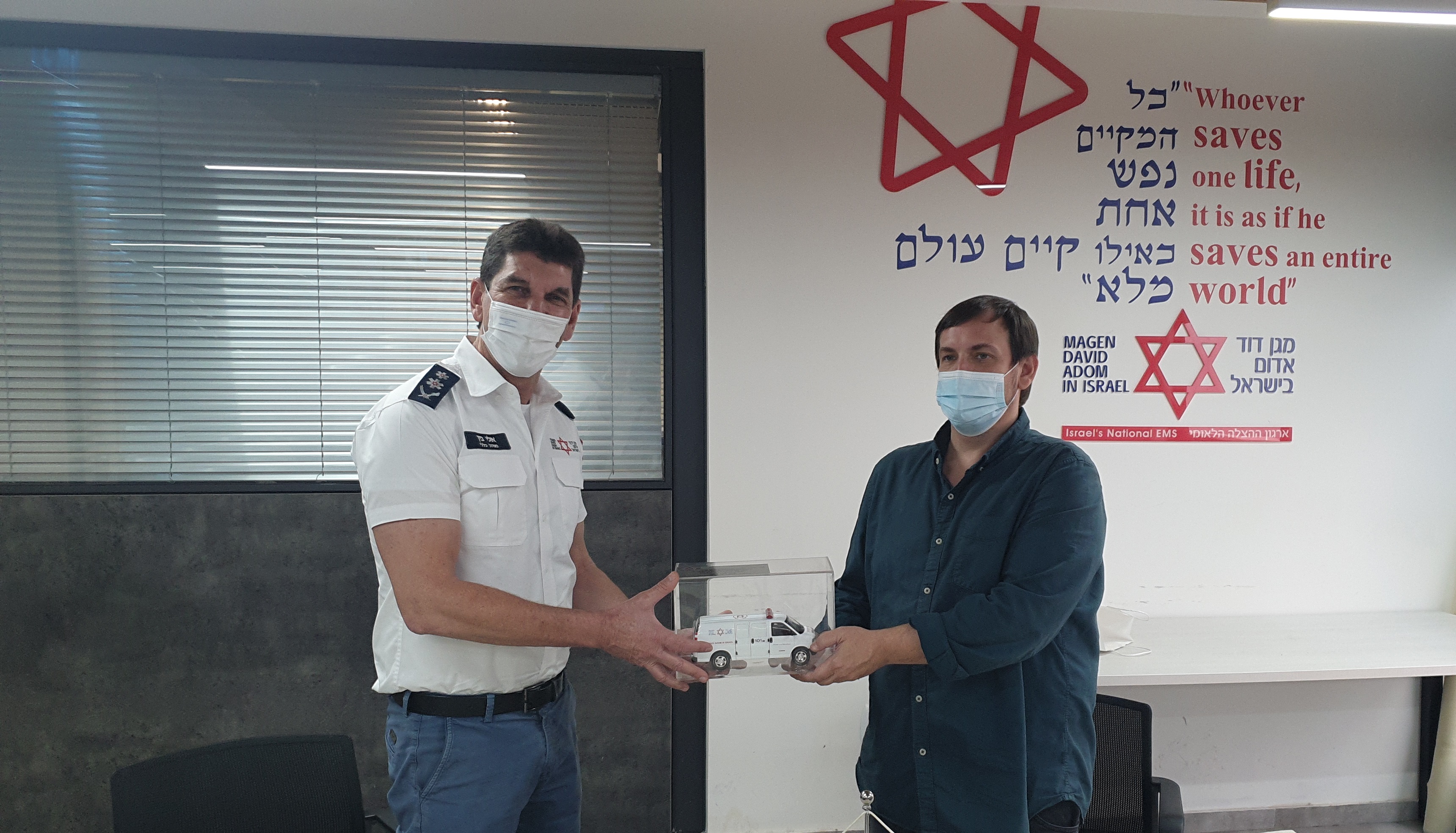MK Asaf Zamir on a Visit to the MDA National Operation Center