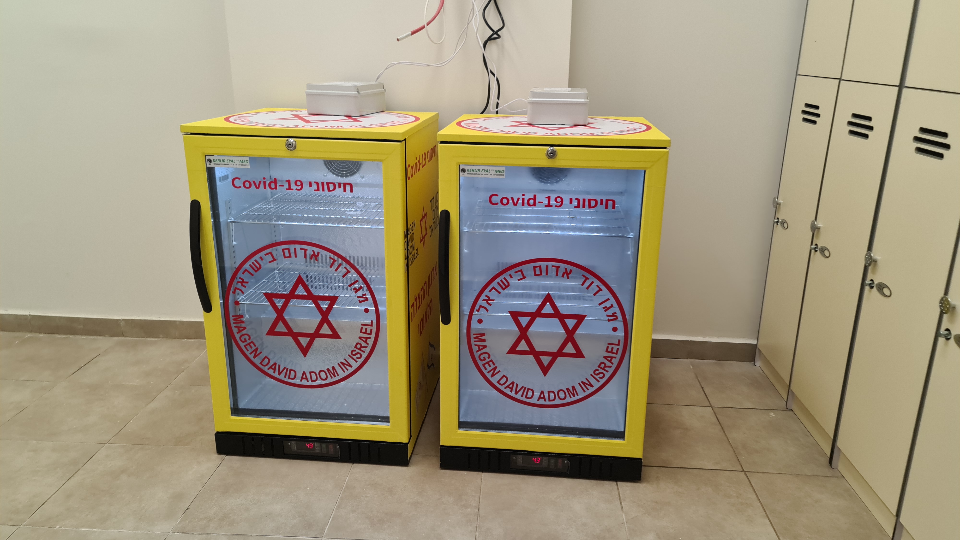 Magen David Adom has Purchased Dozens of Refrigerators to Store Coronavirus Vaccines