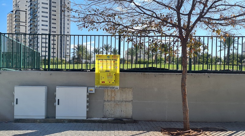 ארבעה מכשירי דפיברילטור של מד"א הוצבו בגבעת שמואל