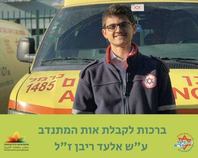 A Reward for the Outstanding Volunteer