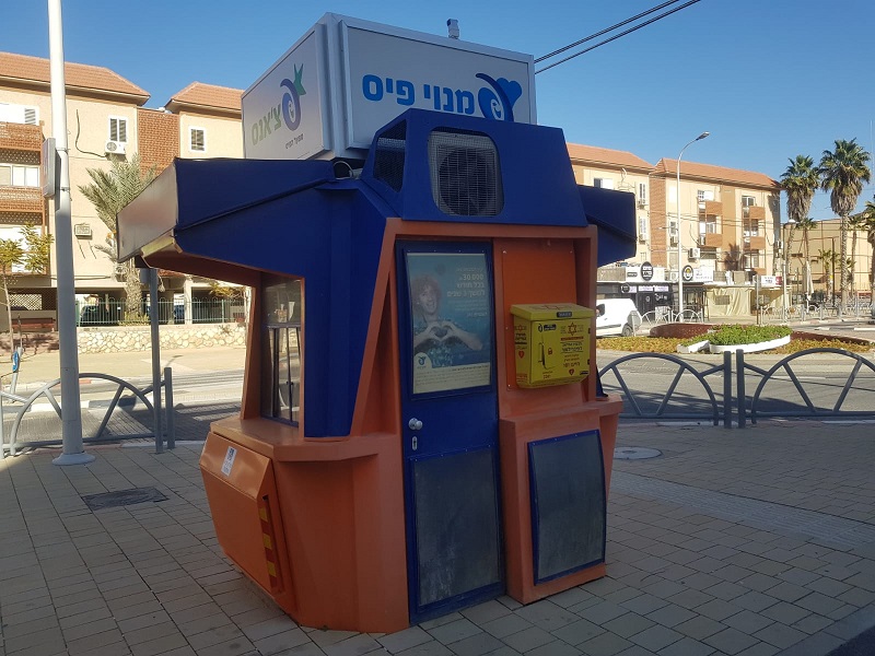 במסגרת מיזם הדיפיברלטורים הוצבו שני מכשירים במועצה המקומית ירוחם
