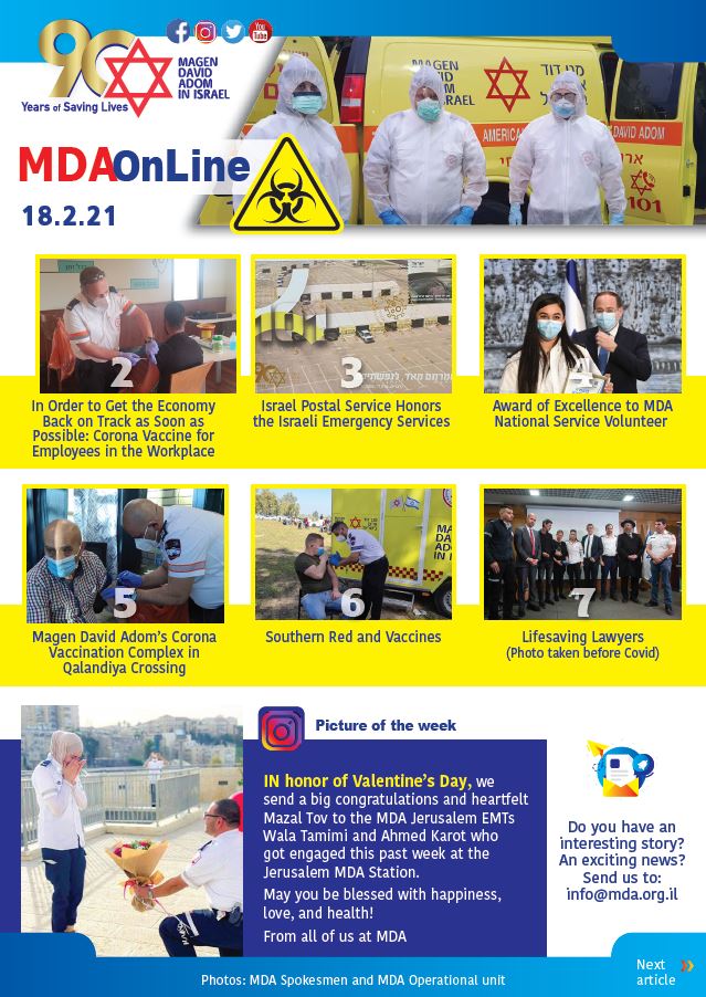 MDA online 18.02.21
