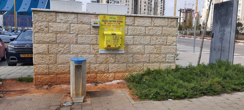 עמדות החייאה חכמות של מגן דוד אדום הוצבו במועצה המקומית גני תקווה