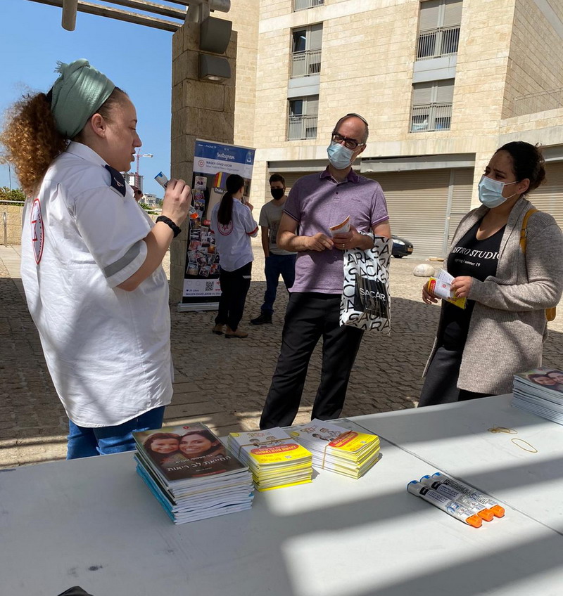 אלפי בני אדם הגיעו ליום ההסברה שקיימו מתנדבי הנוער של מגן דוד אדום