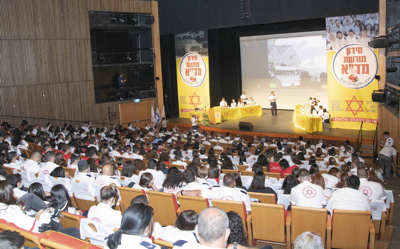 חוגגים 91 שנה להקמת מגן דוד אדום, ארגון ההצלה הלאומי:
