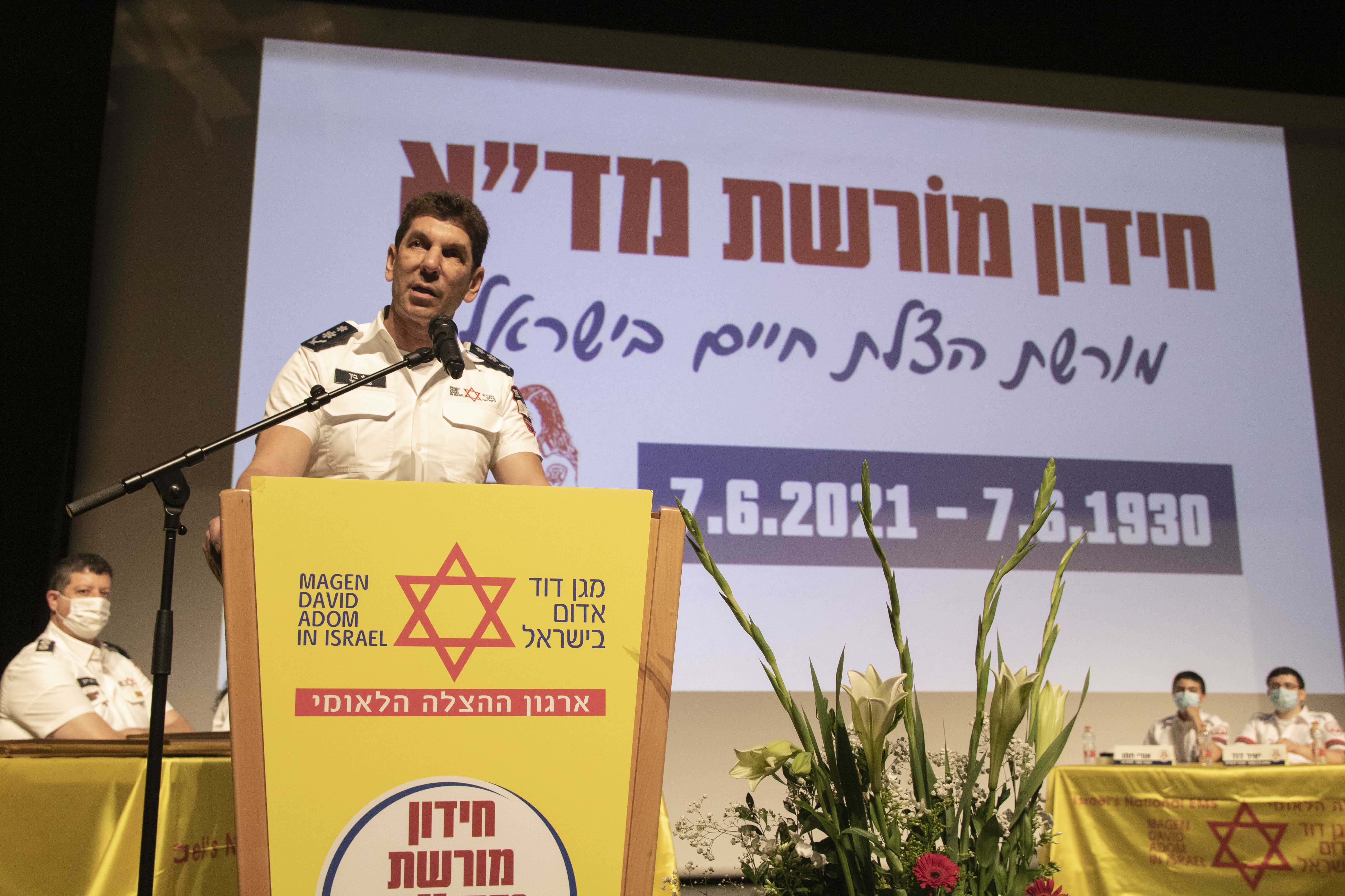 Celebrating 91 Years since the Establishment of Magen David Adom, Israel’s National Rescue Organization: