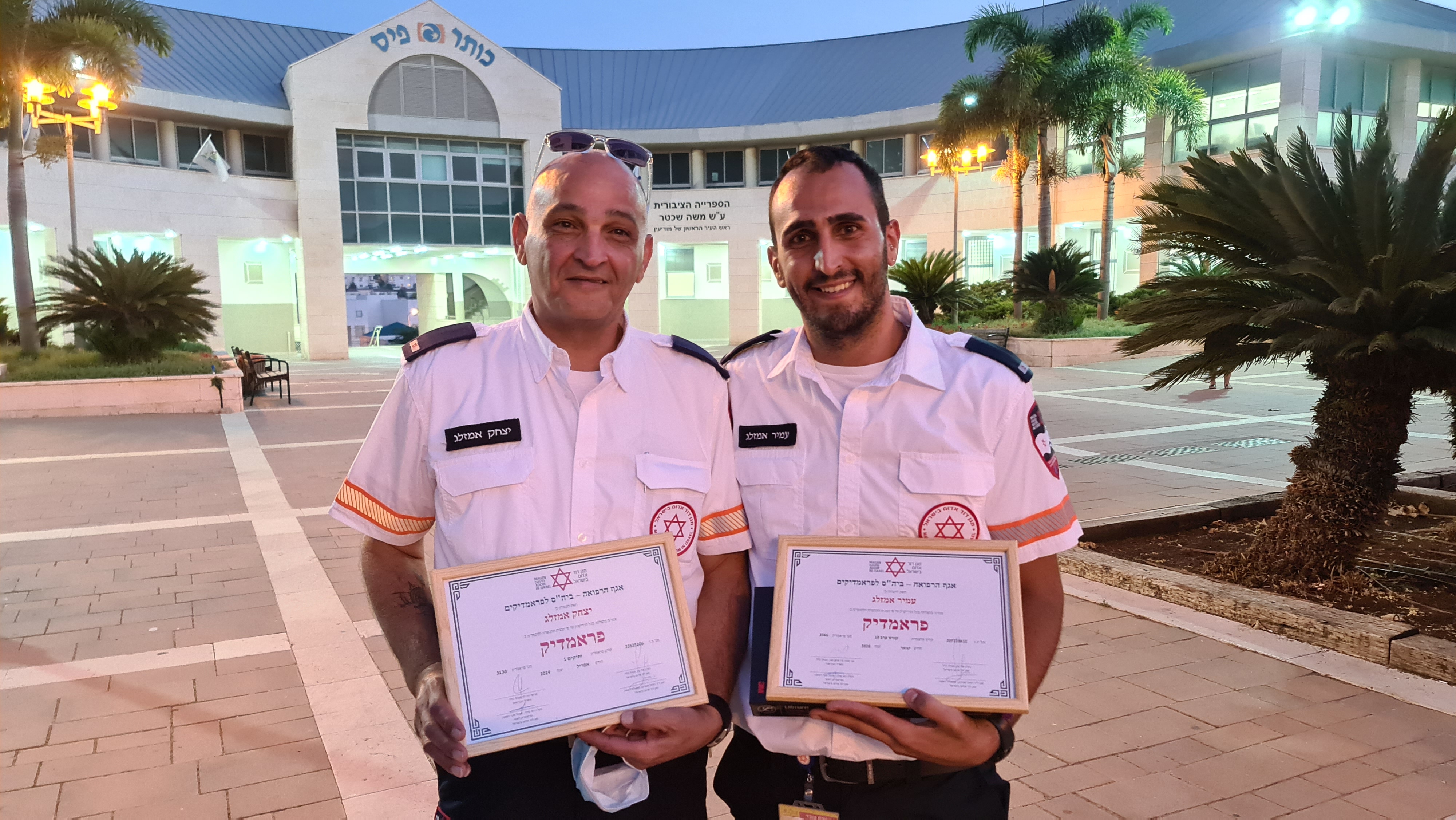 MDA's New Paramedics - Father and Son