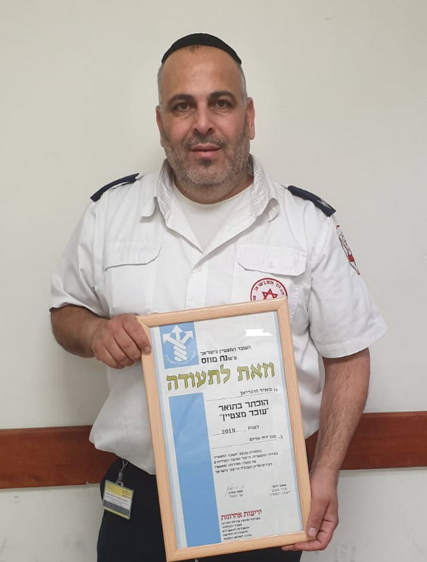 הכירו את 25 מצטייני מגן דוד אדום