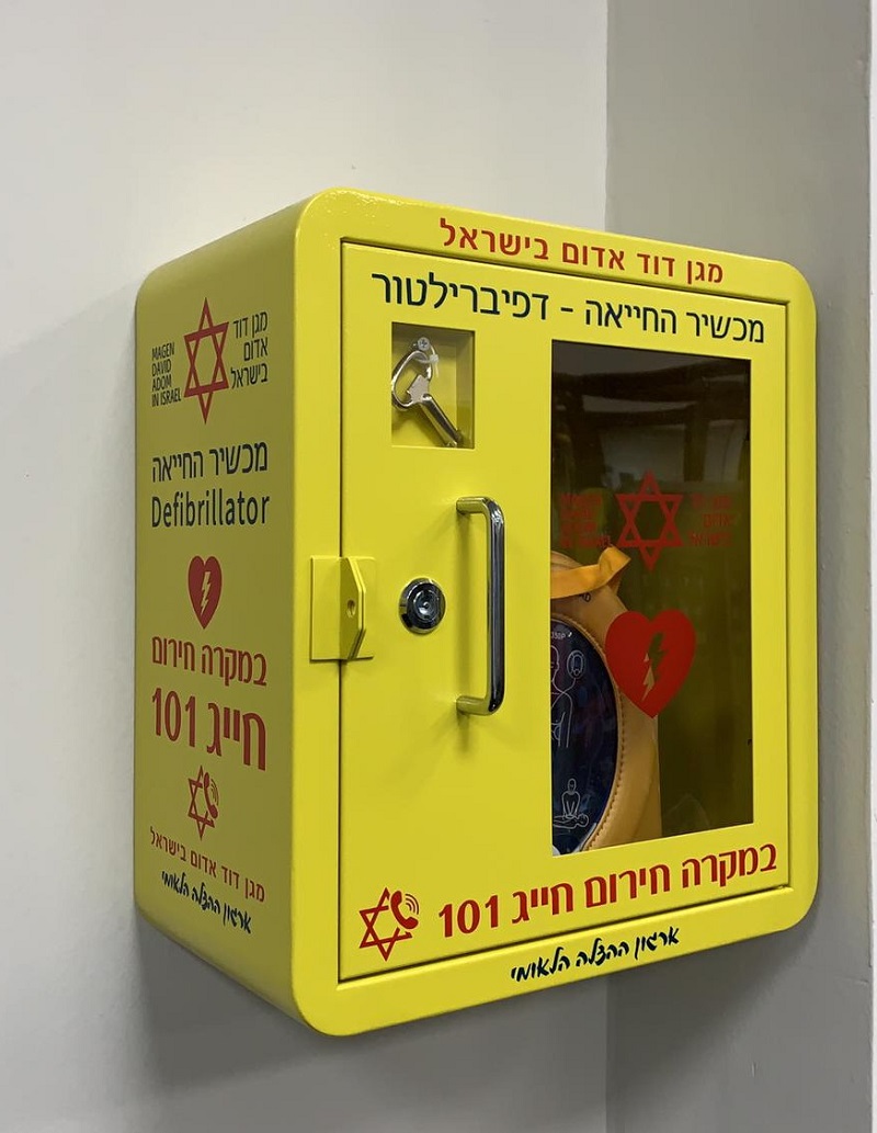 הצלת חיים בימים הנוראים: