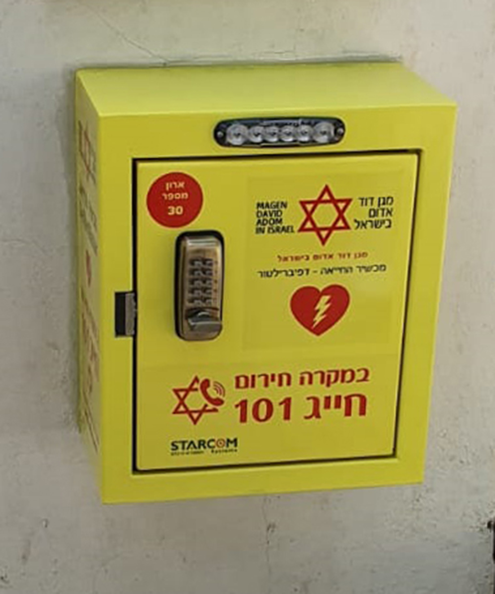 Saving Lives on the High Holidays: Hundreds of MDA defibrillators will be installed in synagogues in the capital in a joint program with the Jerusalem Municipality