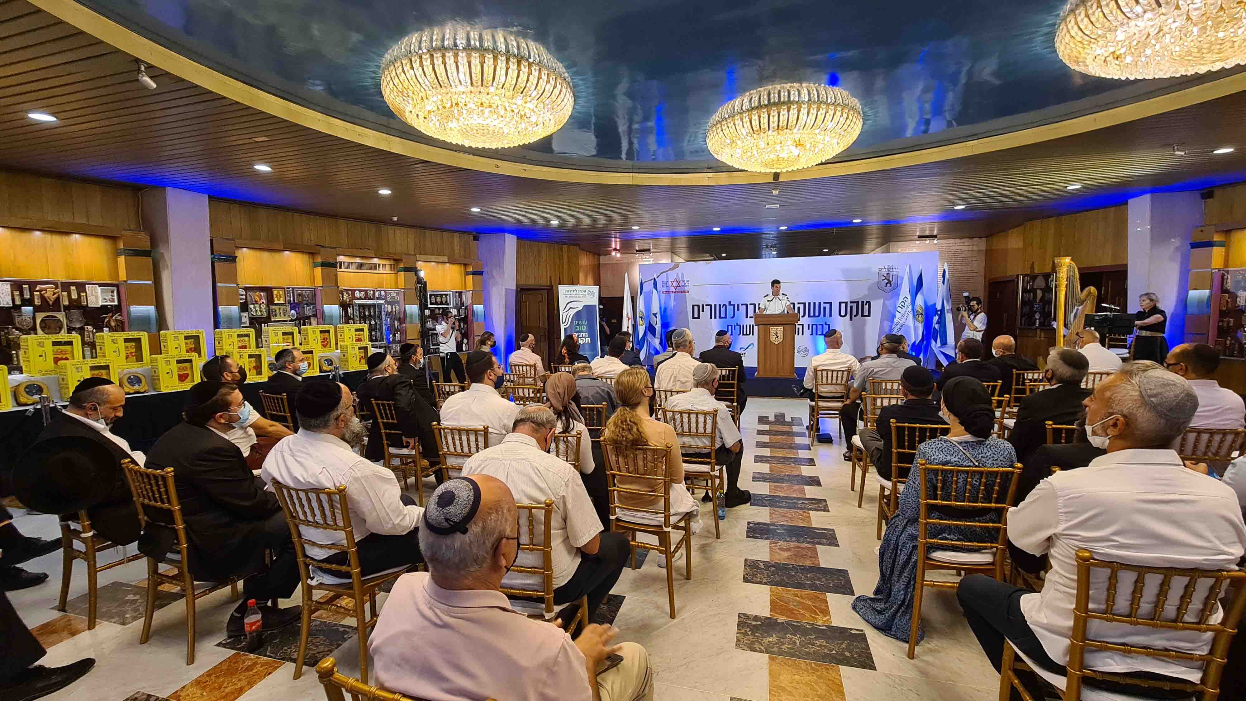 The life-saving project during the High Holidays in collaboration with the Jerusalem Municipality has been launched: