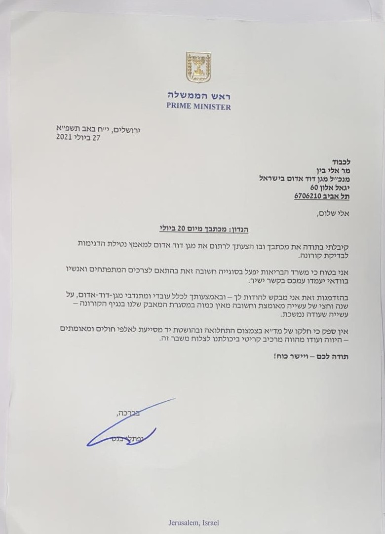 Letter from PM Bennett