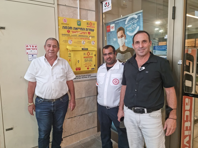  עשרה מכשירי מפעם (דפיברילטור) חכמים של מד"א הוצבו בנס ציונה
