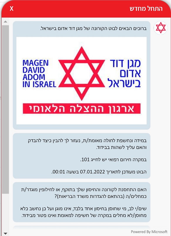 מגן דוד אדום ומיקרוסופט ישראל פיתחו בוט מבוסס בינה מלאכותית שמסייע בהבנת מודל הבדיקות החדש