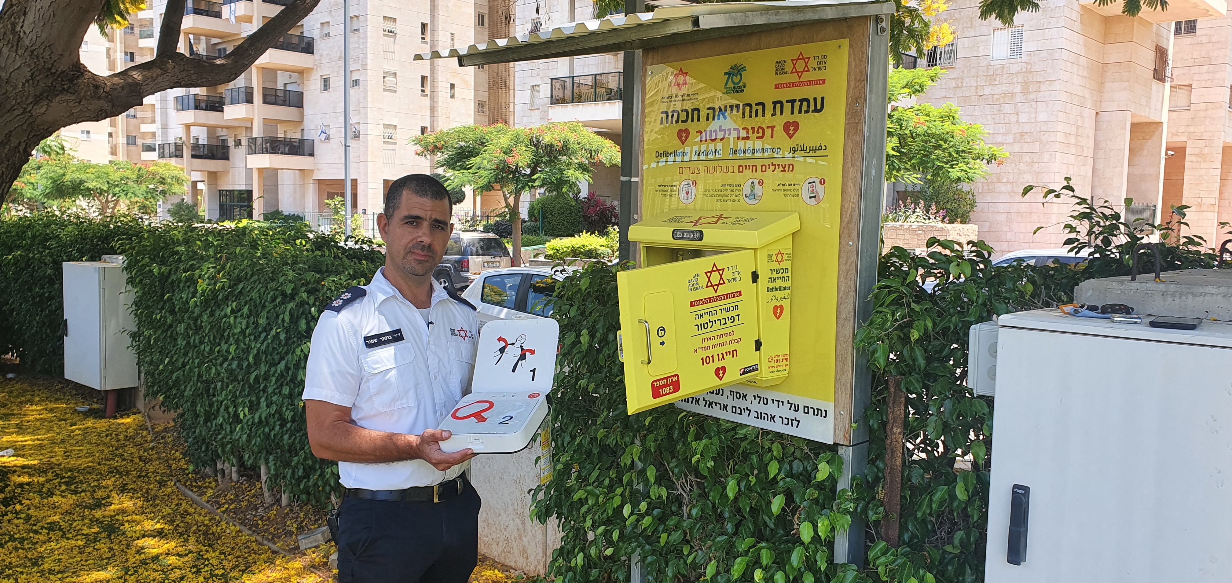 National Defibrillator Awareness Day