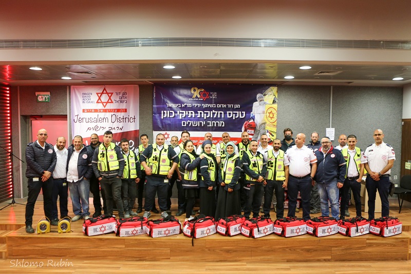 מעבים את מערך הסיוע הרפואי של מגן דוד אדום בירושלים והסביבה