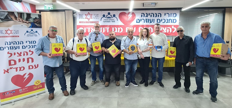 לאחר 2 מקרים טרגיים ובאמצעות העמותה לרווחת מורי הנהיגה: