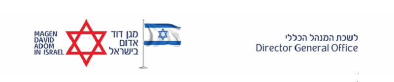דבר המנכ"ל ליום הזיכרון ויום העצמאות תשפ"ב