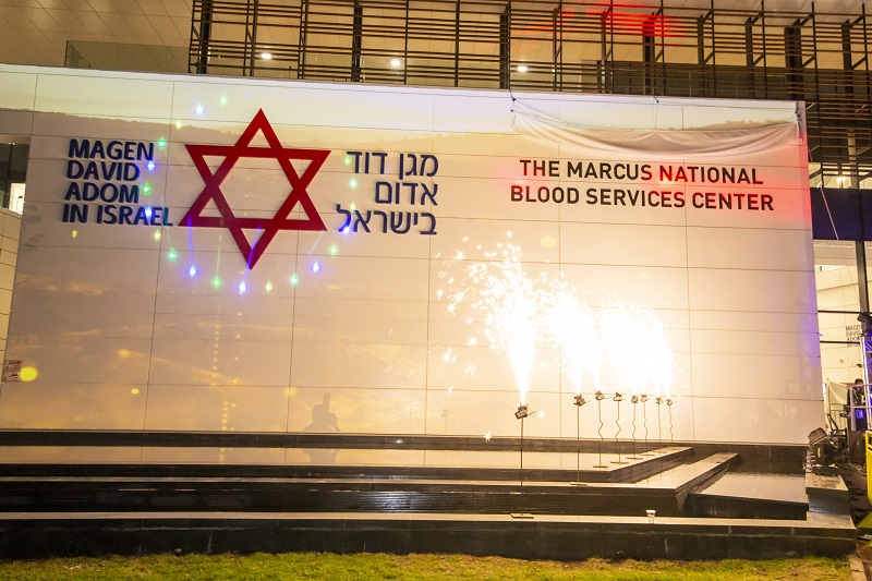 מבנה בנק הדם החדש