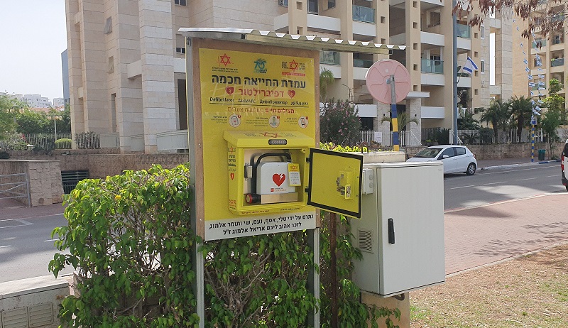 שעה מחשמלת: